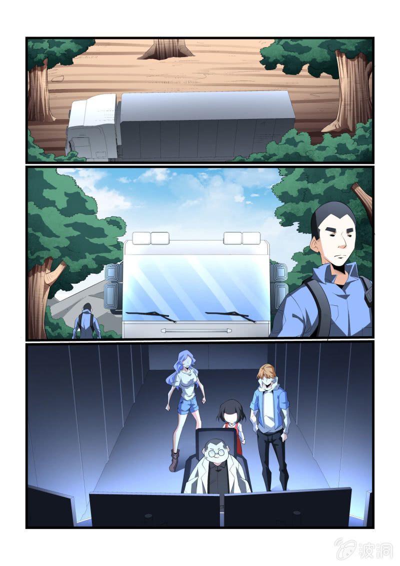 异能直播 - 第294话 - 1