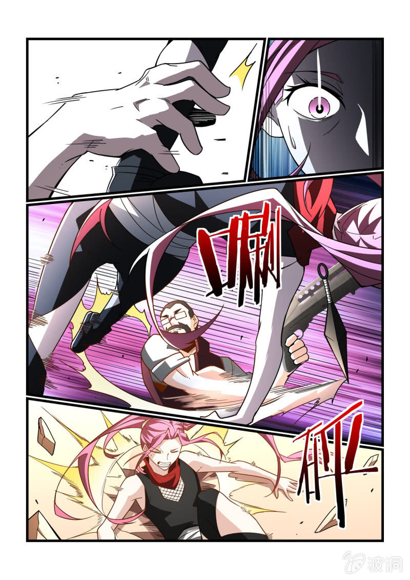 异能直播 - 第294话 - 2