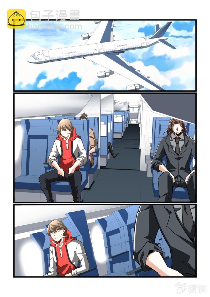 异能直播 - 第304话 - 3