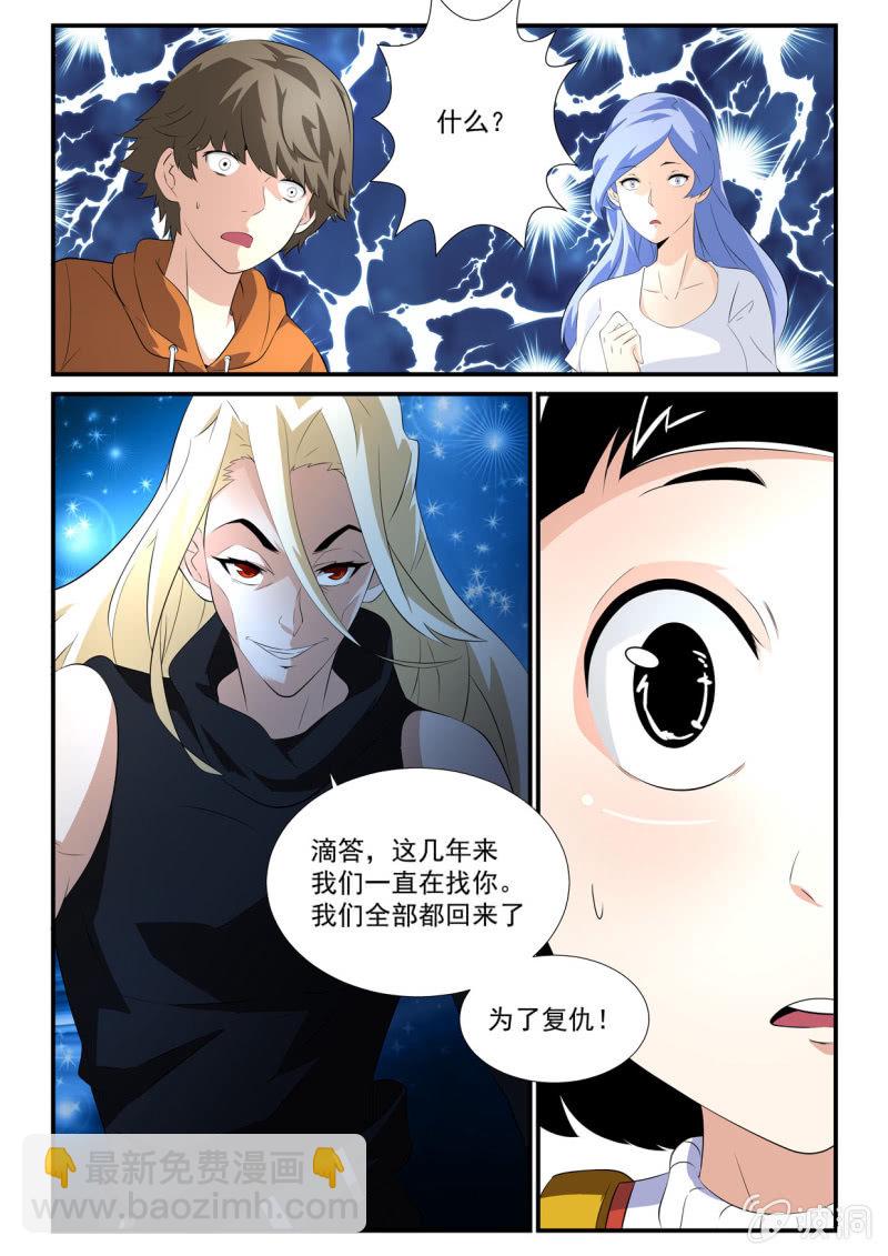 第35话-第34话