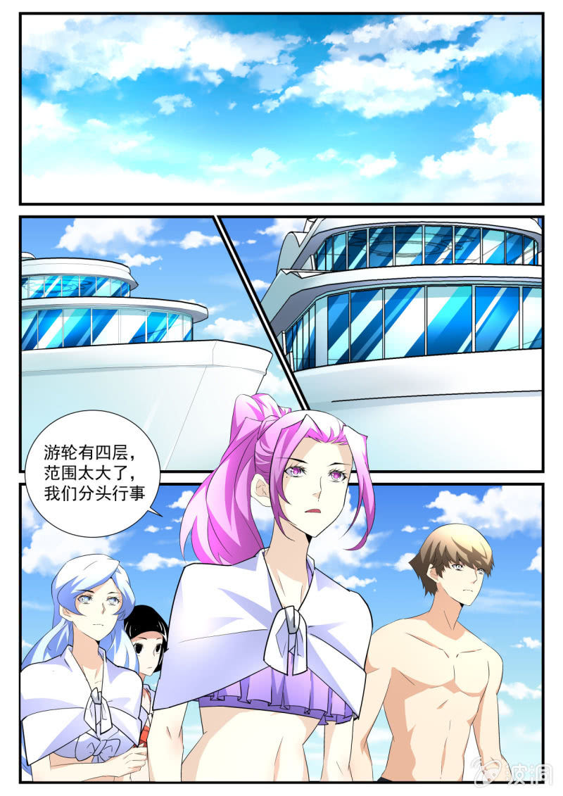第57话-第56话