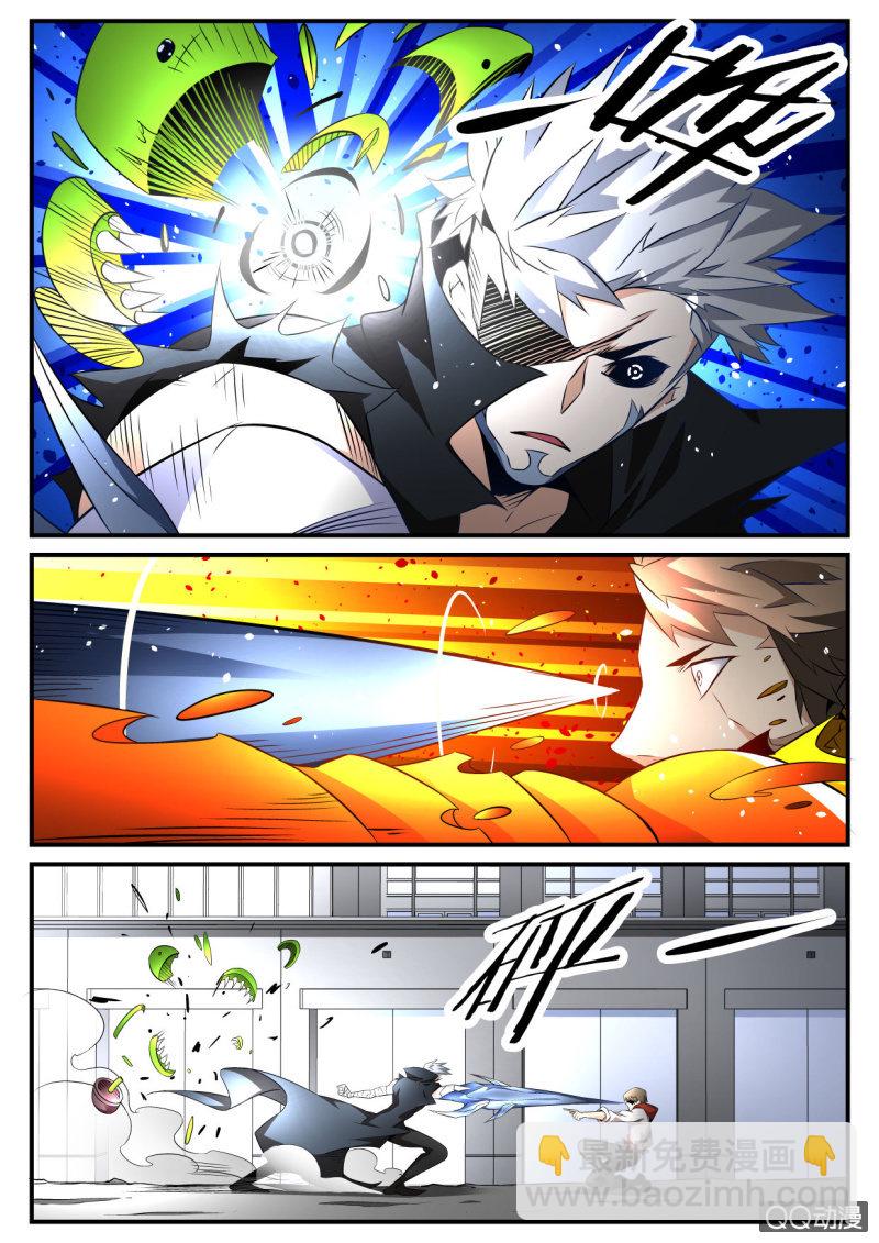 异能直播 - 第89话 - 1