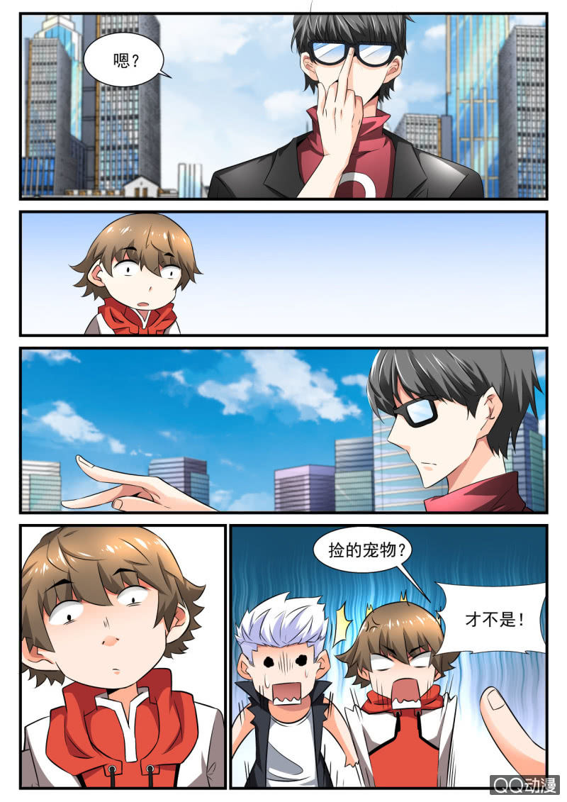 异能直播 - 第91话 - 2