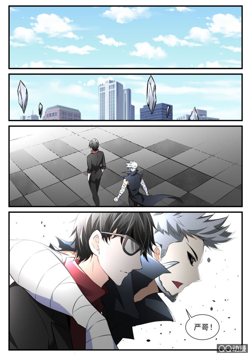 异能直播 - 第91话 - 3