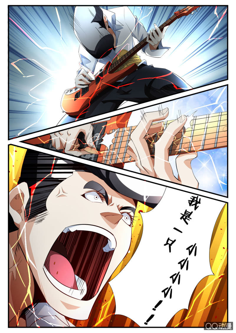 异能直播 - 第97话 - 4