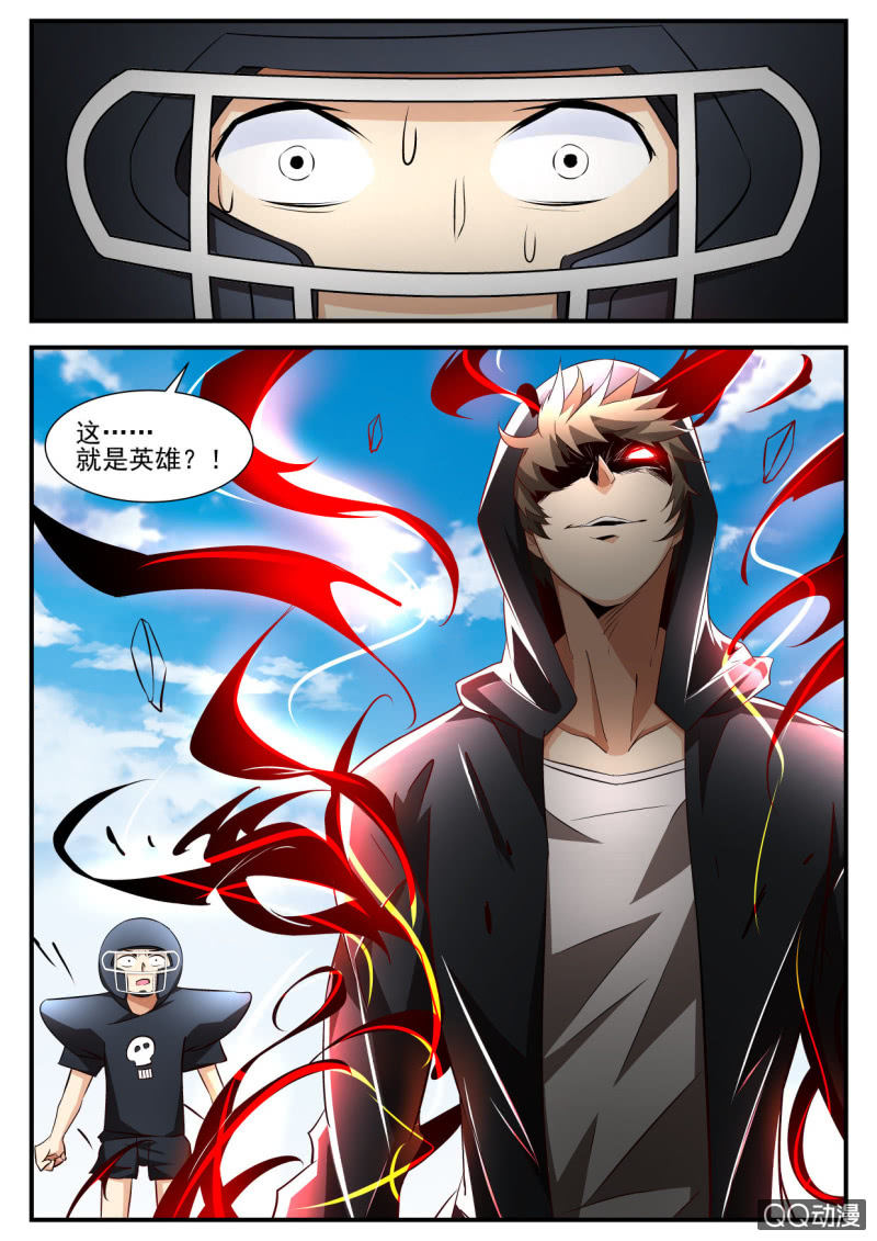 异能直播 - 第101话 - 3