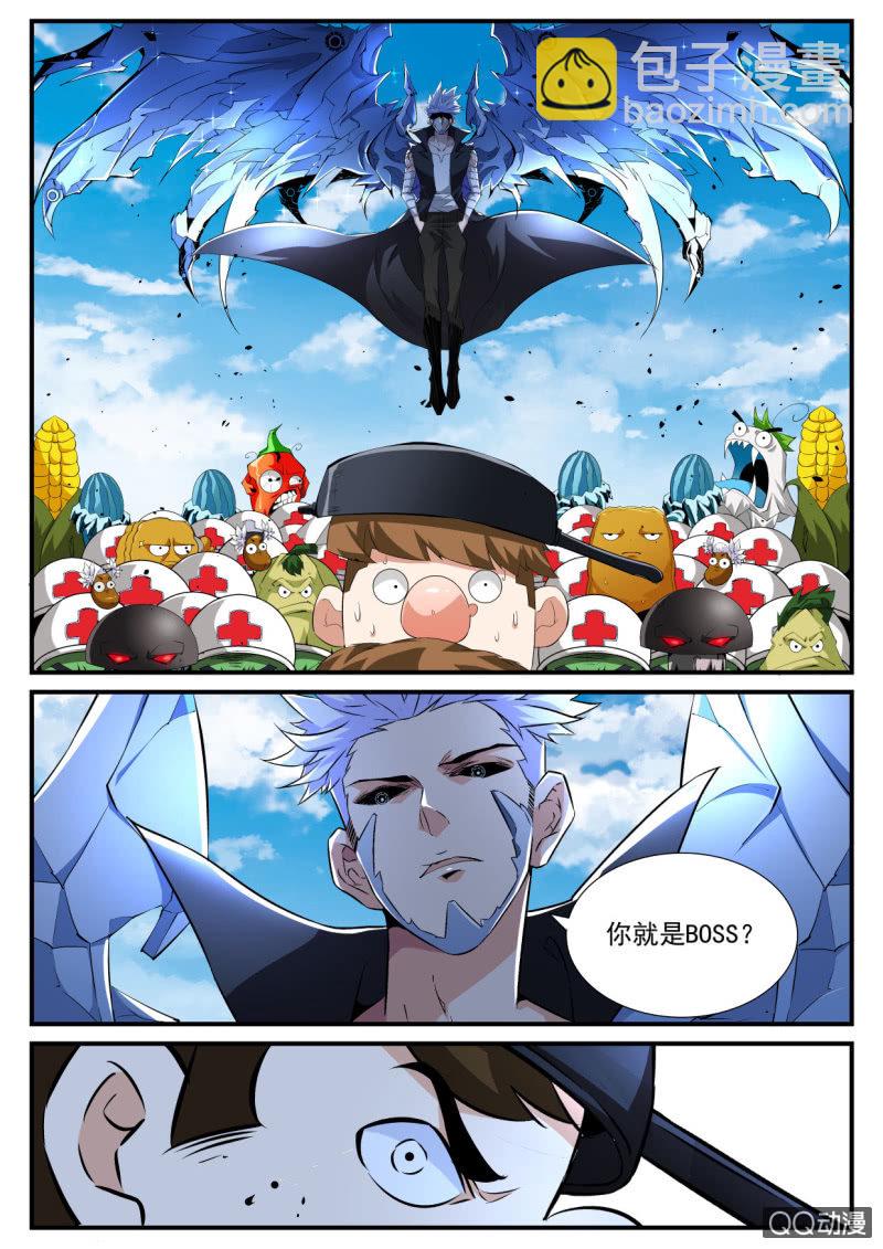 异能直播 - 第101话 - 1