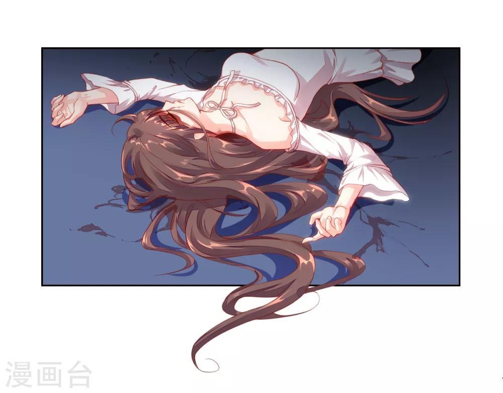 第1话 亲上了？！-第2话