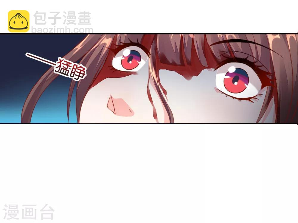 第1话 亲上了？！-第2话