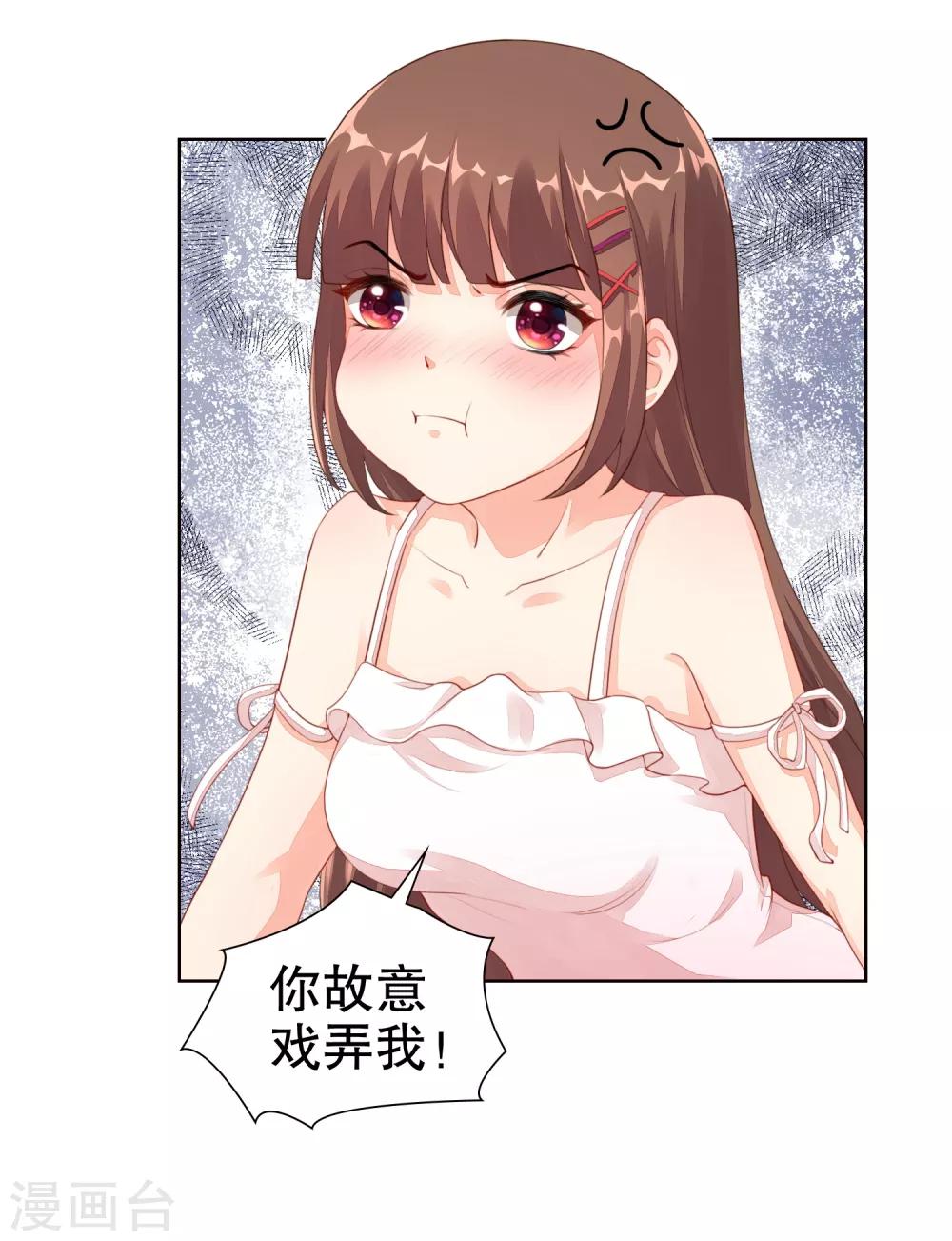 第15话 为什么你看得见我？！-第16话