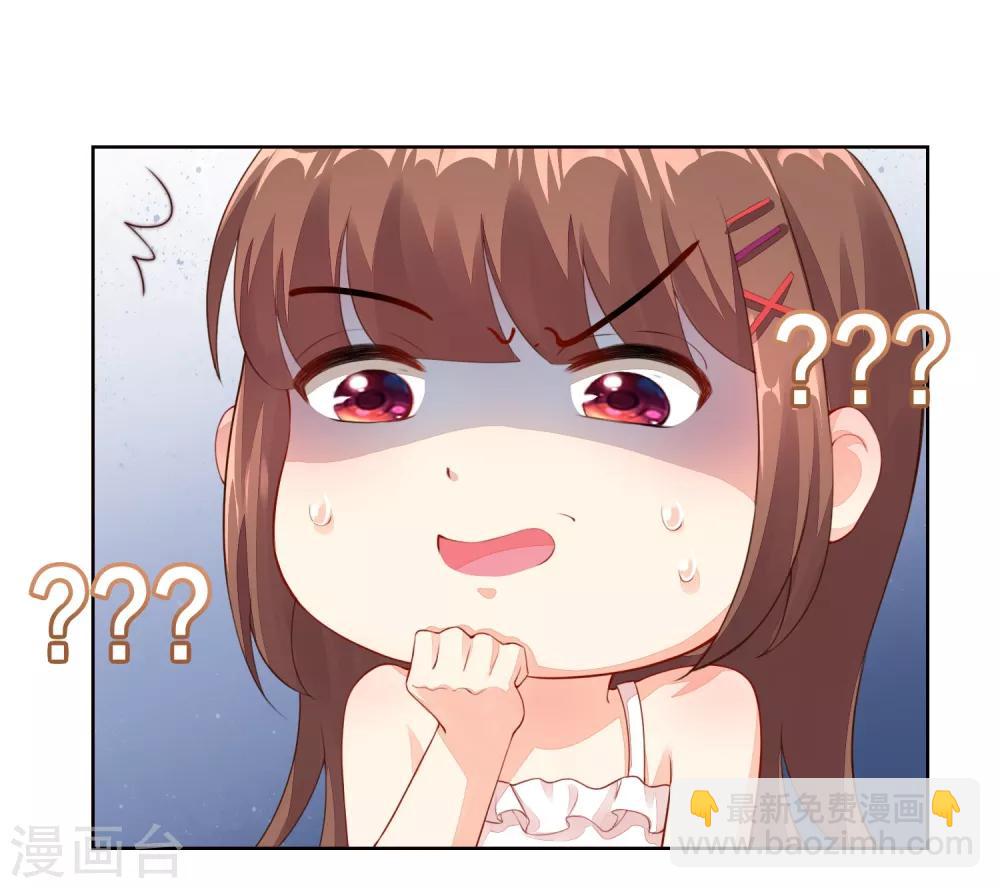 第15话 为什么你看得见我？！-第16话