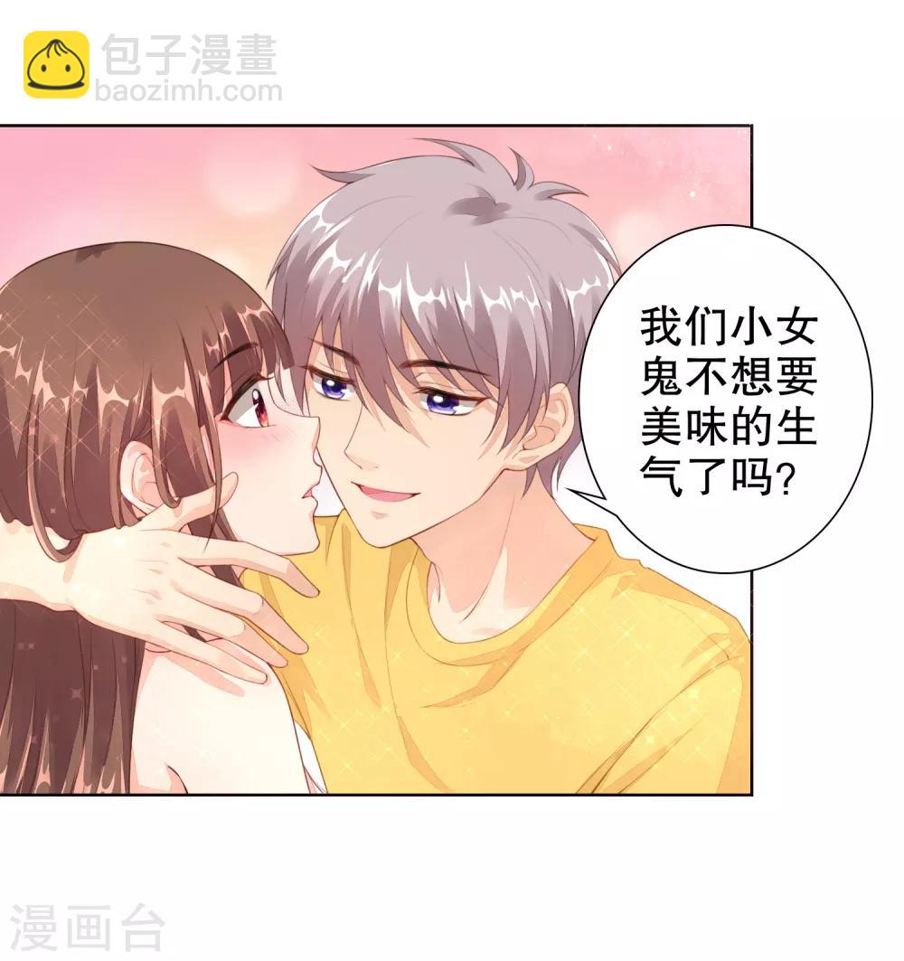 第15话 为什么你看得见我？！-第16话