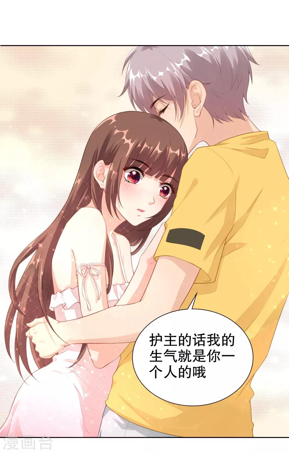 第15话 为什么你看得见我？！-第16话