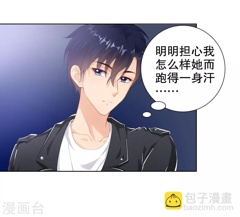 第17话 你更喜欢谁？-第18话