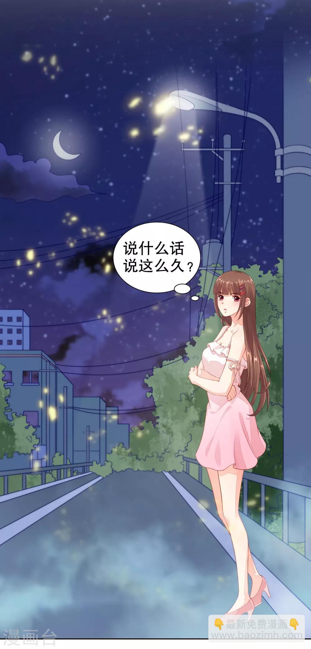 第17话 你更喜欢谁？-第18话