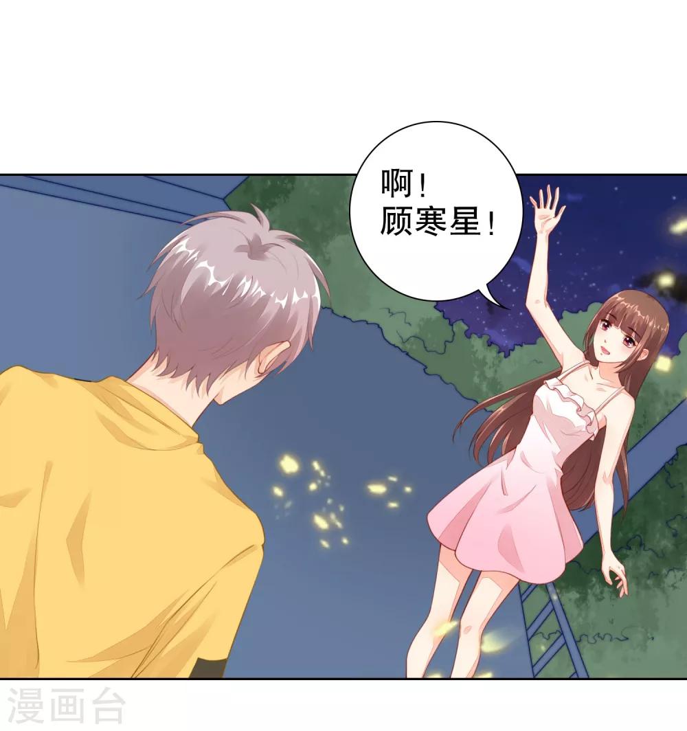 第17话 你更喜欢谁？-第18话