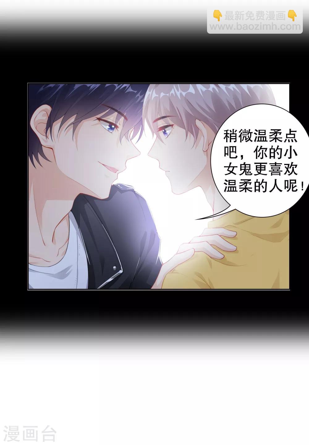 第17话 你更喜欢谁？-第18话