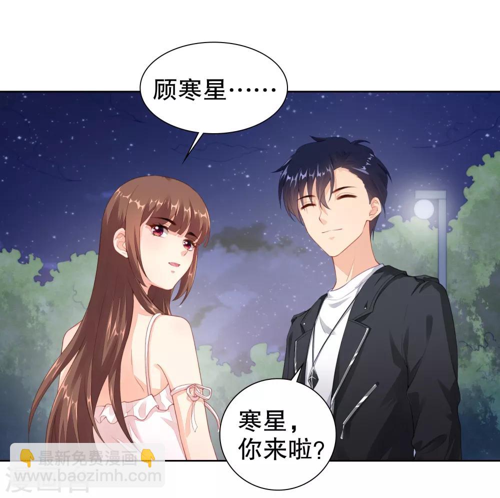 第17话 你更喜欢谁？-第18话