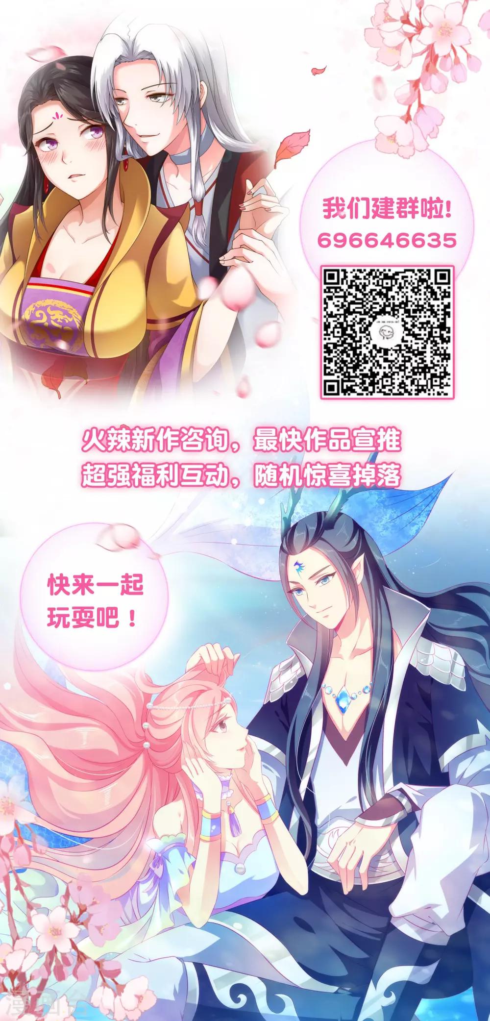 第17话 你更喜欢谁？-第18话