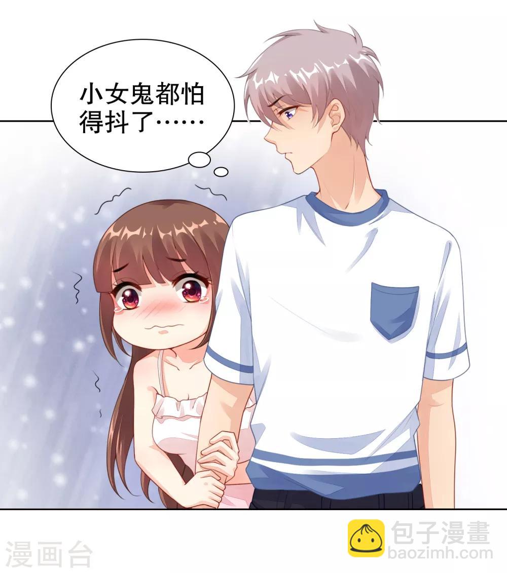 第19话 参加综艺遭遇险情！-第20话