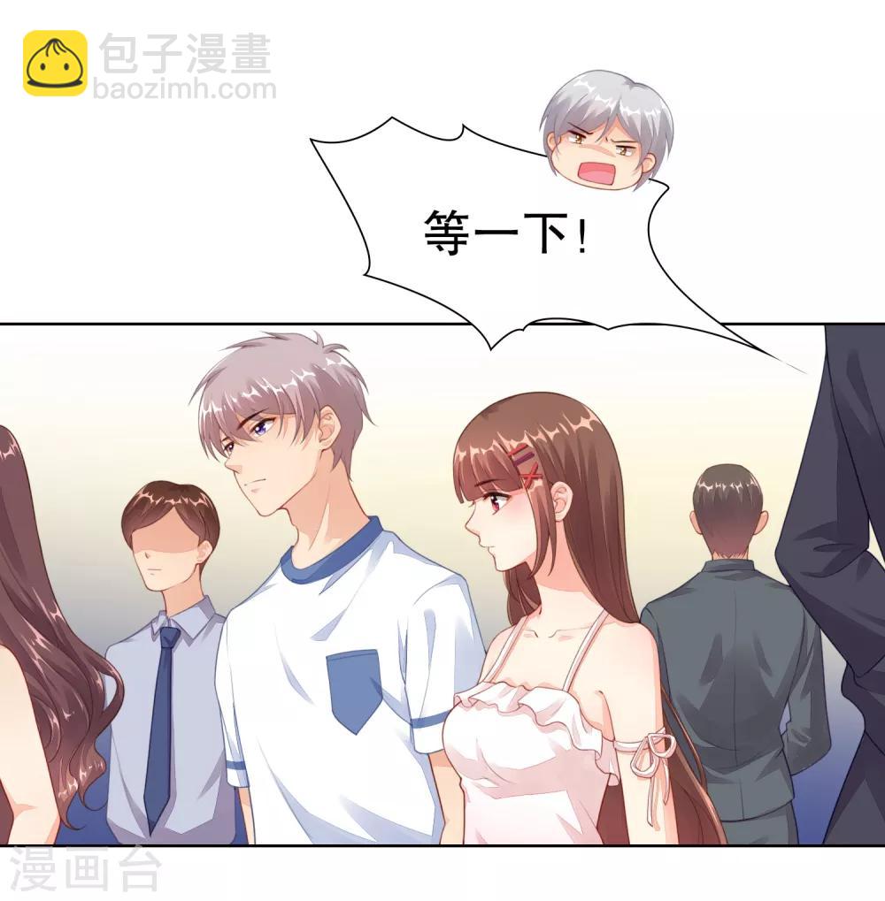 第19话 参加综艺遭遇险情！-第20话