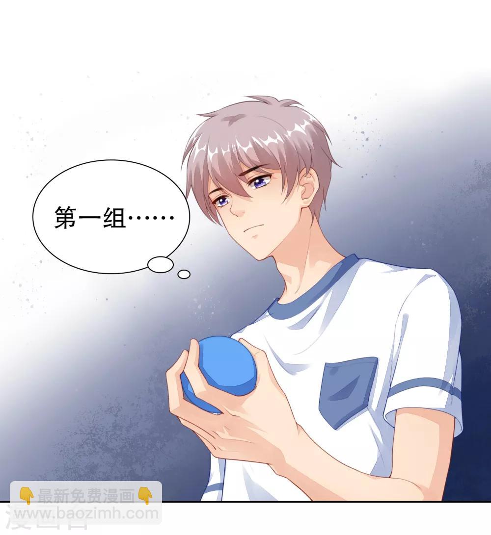 第19话 参加综艺遭遇险情！-第20话