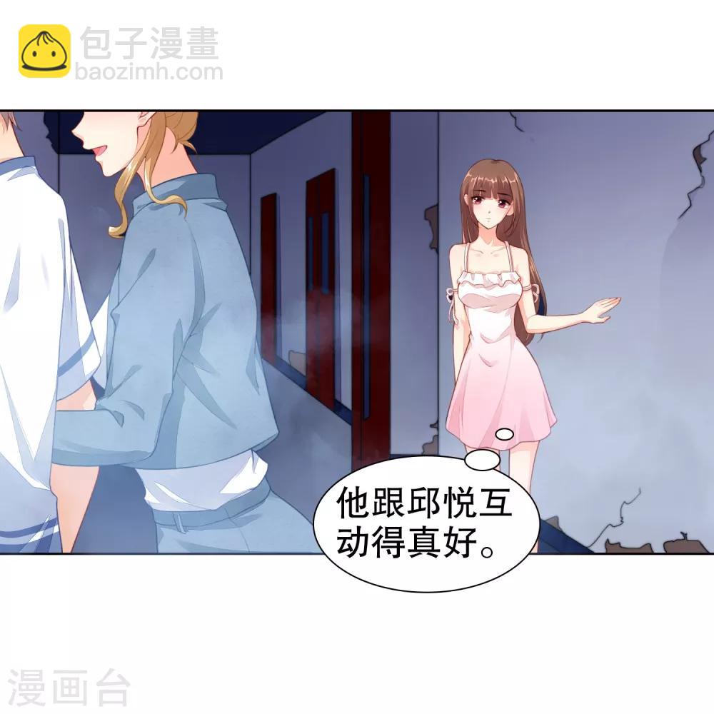 第19话 参加综艺遭遇险情！-第20话