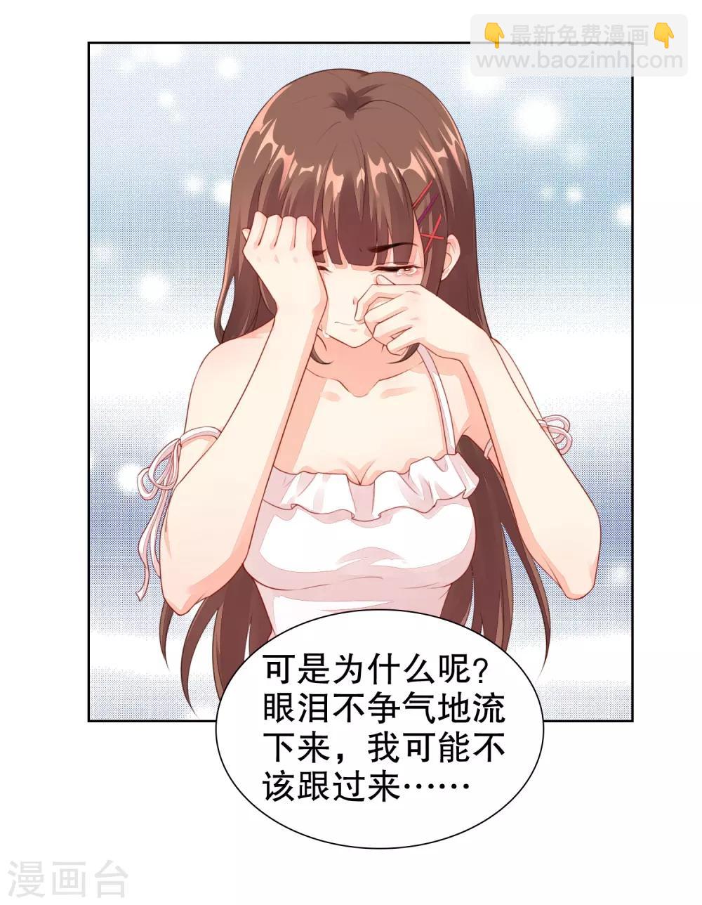 第19话 参加综艺遭遇险情！-第20话