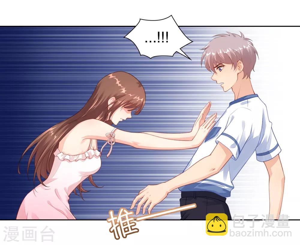 第19话 参加综艺遭遇险情！-第20话