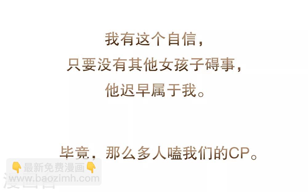 第21话 你到底什么时候会醒&hellip;&hellip;-第22话