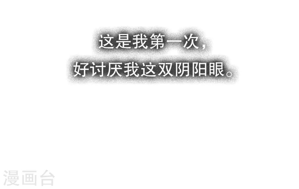 第21话 你到底什么时候会醒&hellip;&hellip;-第22话