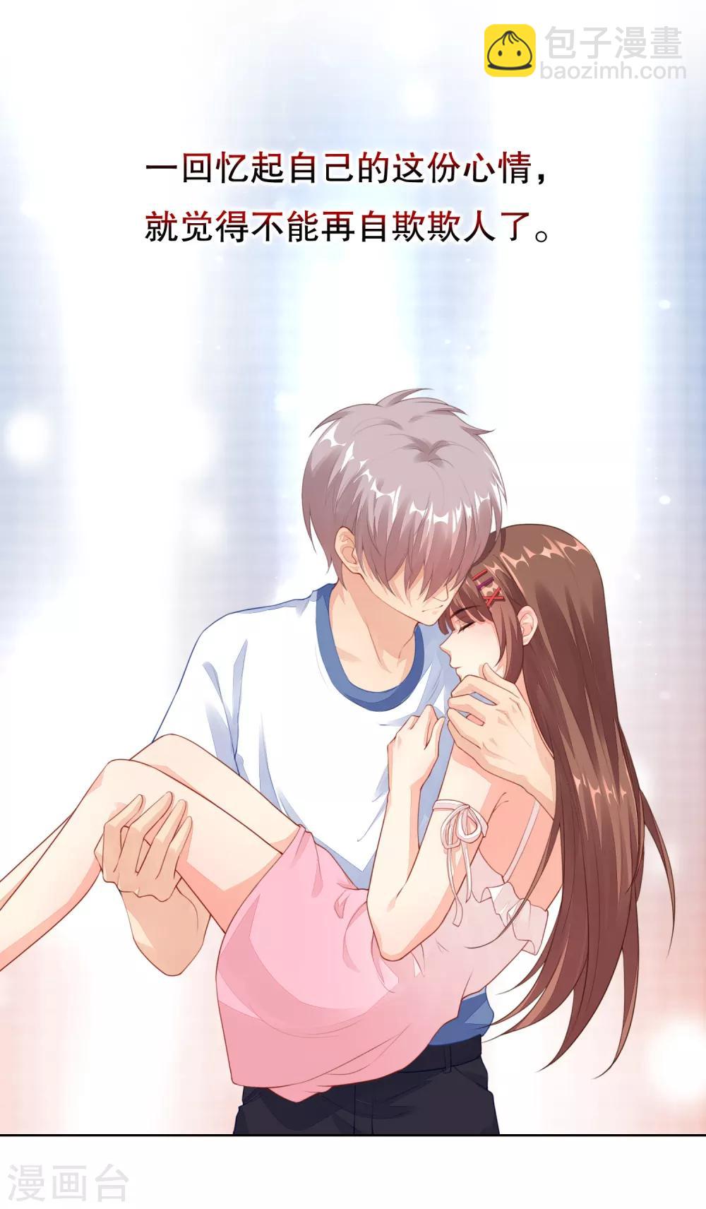 第21话 你到底什么时候会醒&hellip;&hellip;-第22话