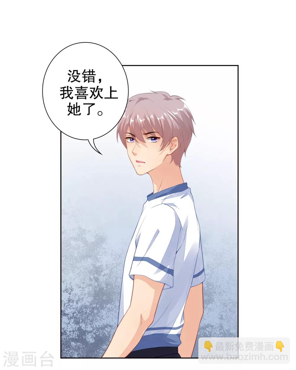 第21话 你到底什么时候会醒&hellip;&hellip;-第22话