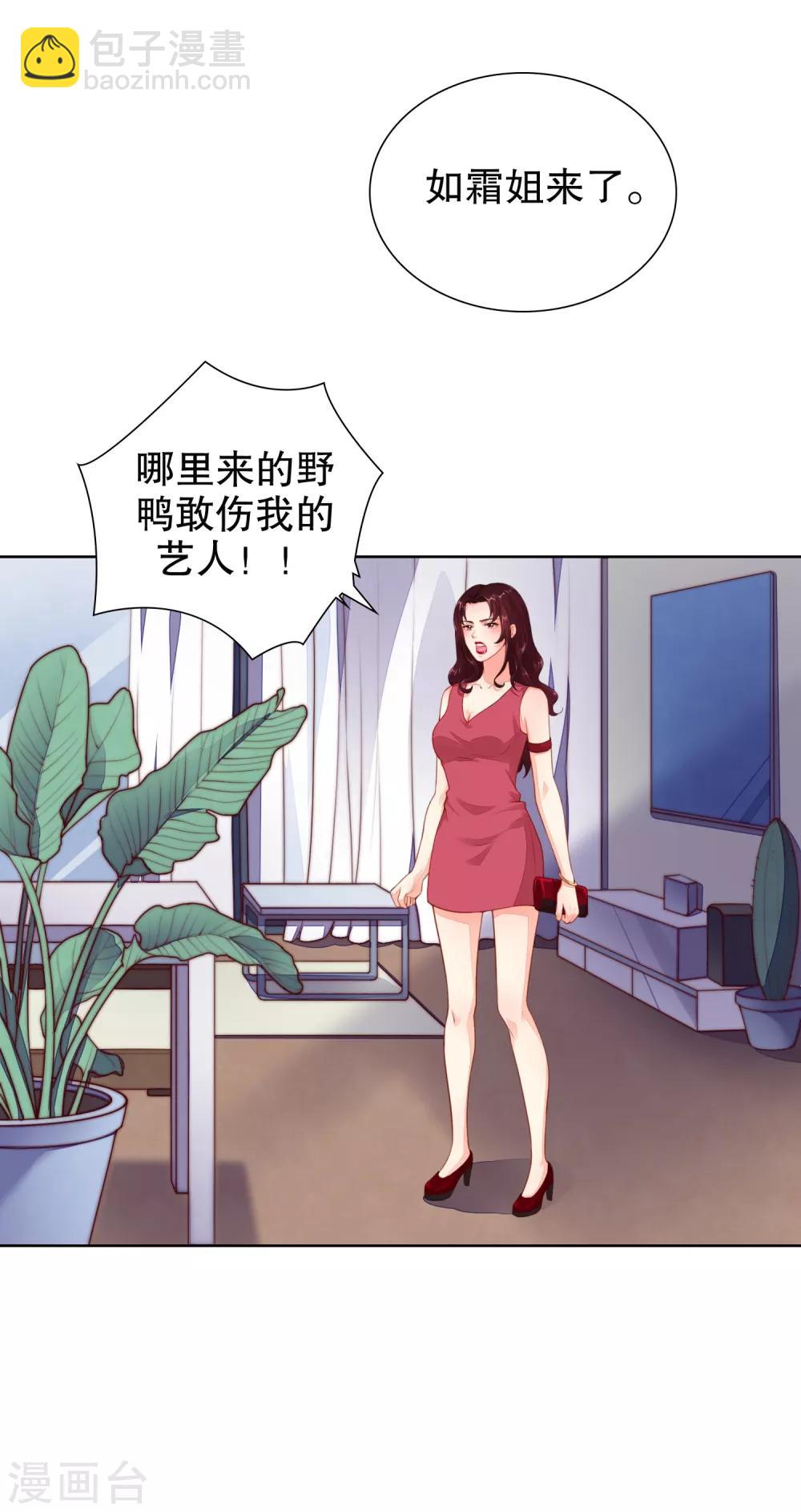 第21话 你到底什么时候会醒&hellip;&hellip;-第22话