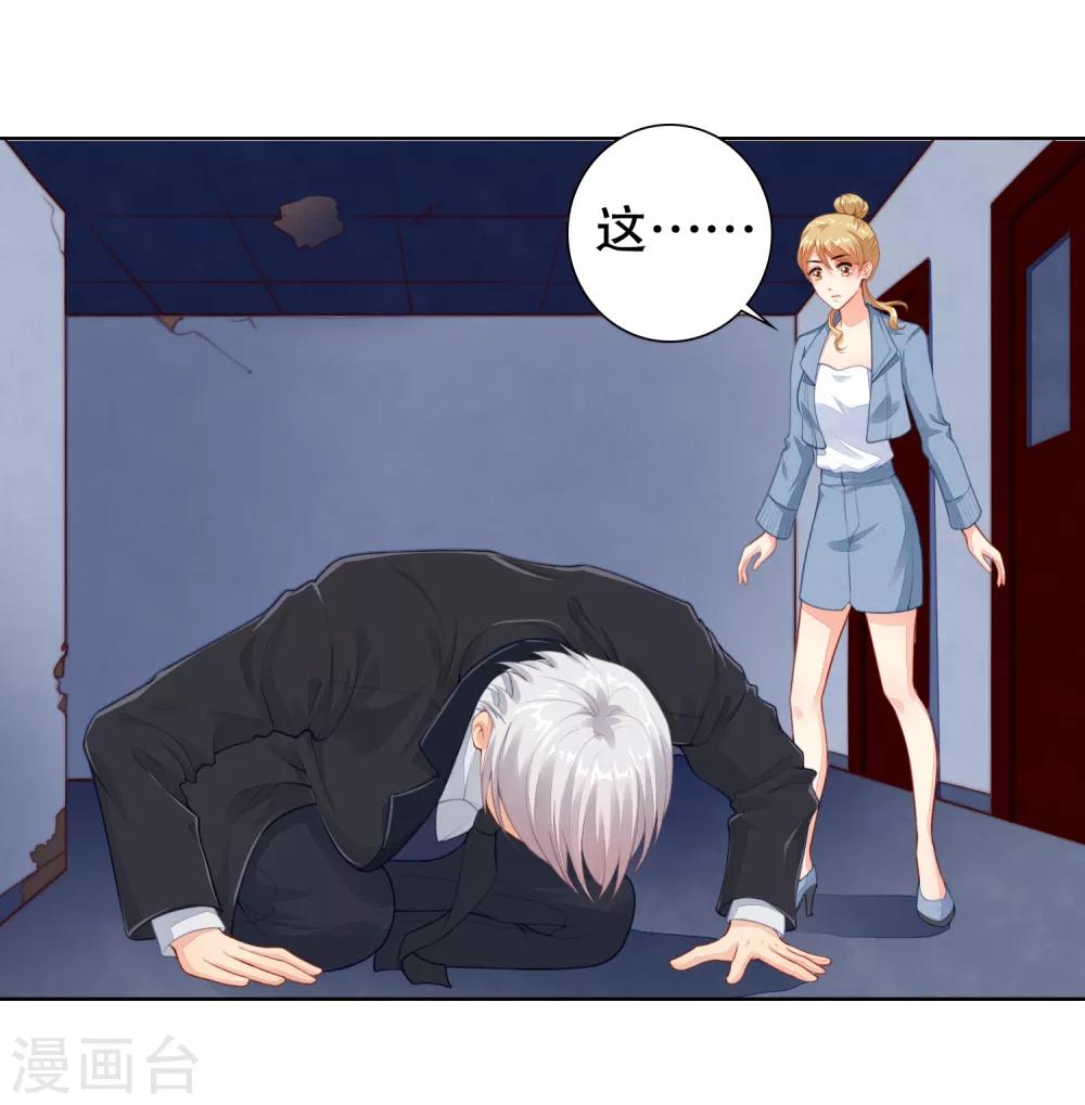 第21话 你到底什么时候会醒&hellip;&hellip;-第22话