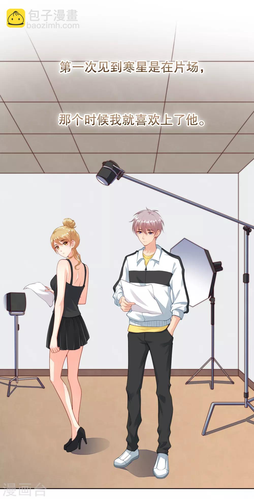 第21话 你到底什么时候会醒&hellip;&hellip;-第22话