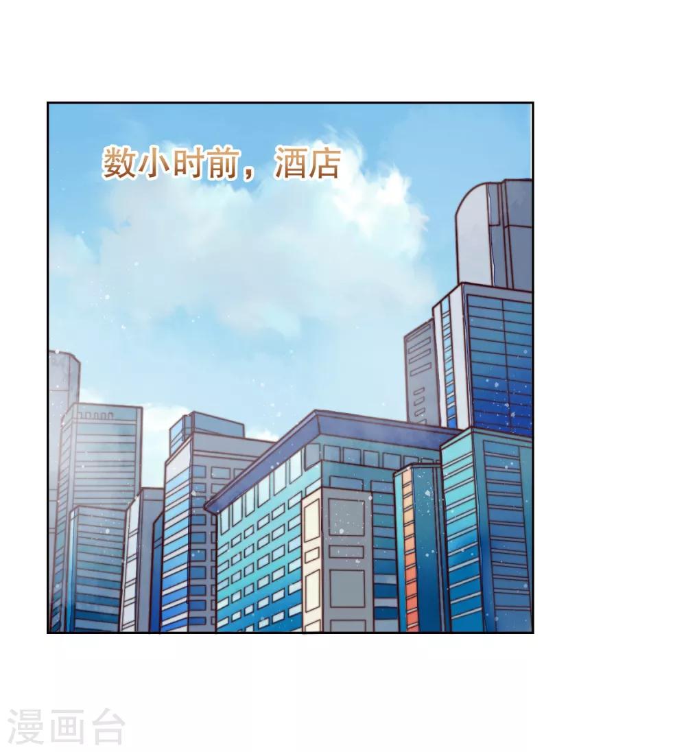 第23话 救命啊有鬼啊！-第24话