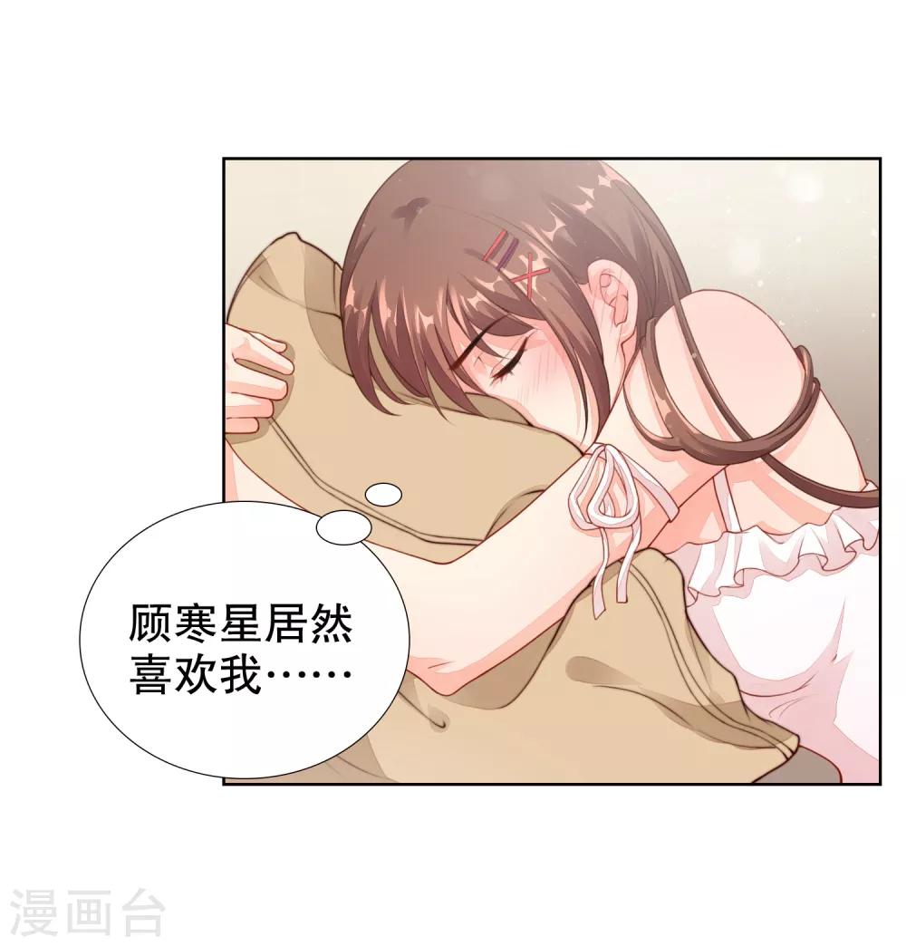 第23话 救命啊有鬼啊！-第24话