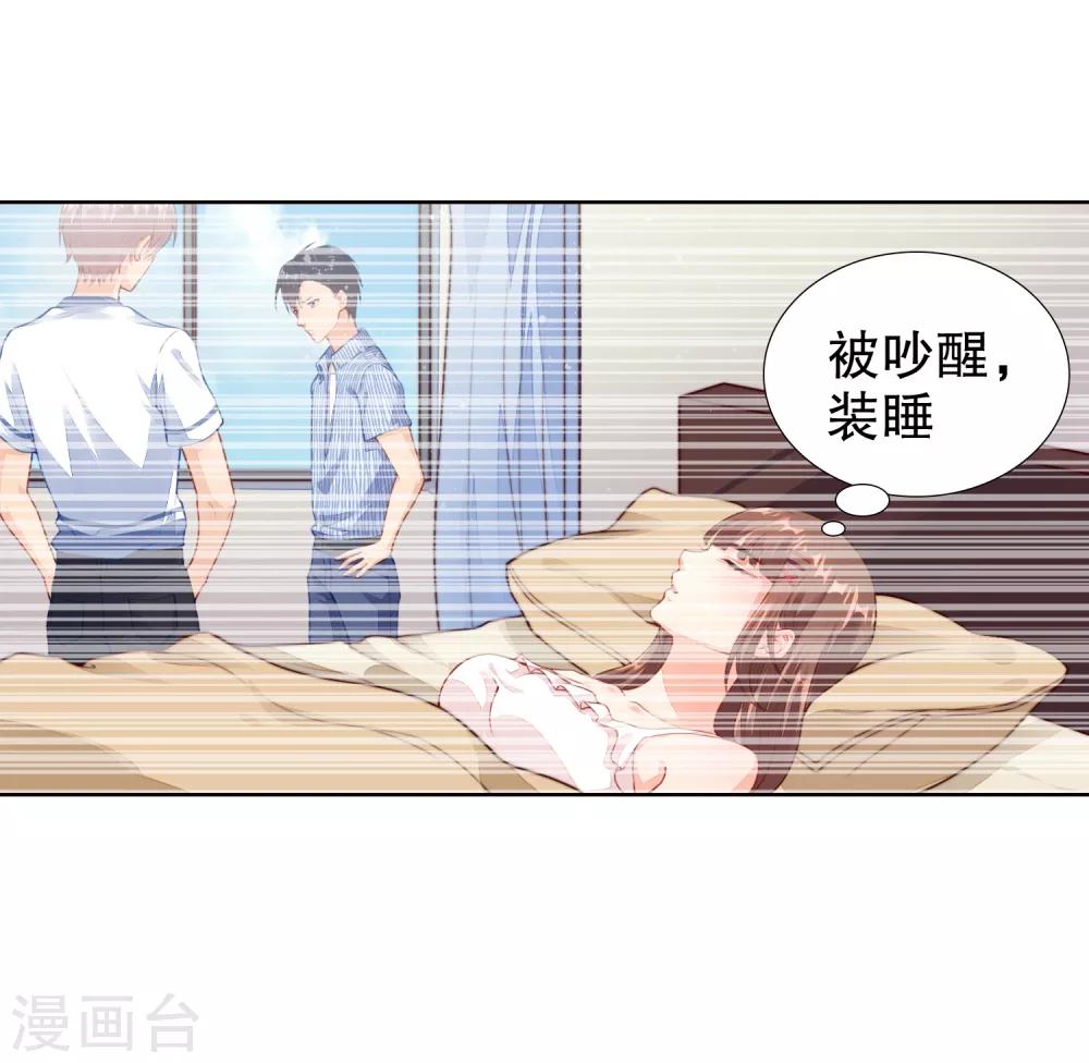 第23话 救命啊有鬼啊！-第24话