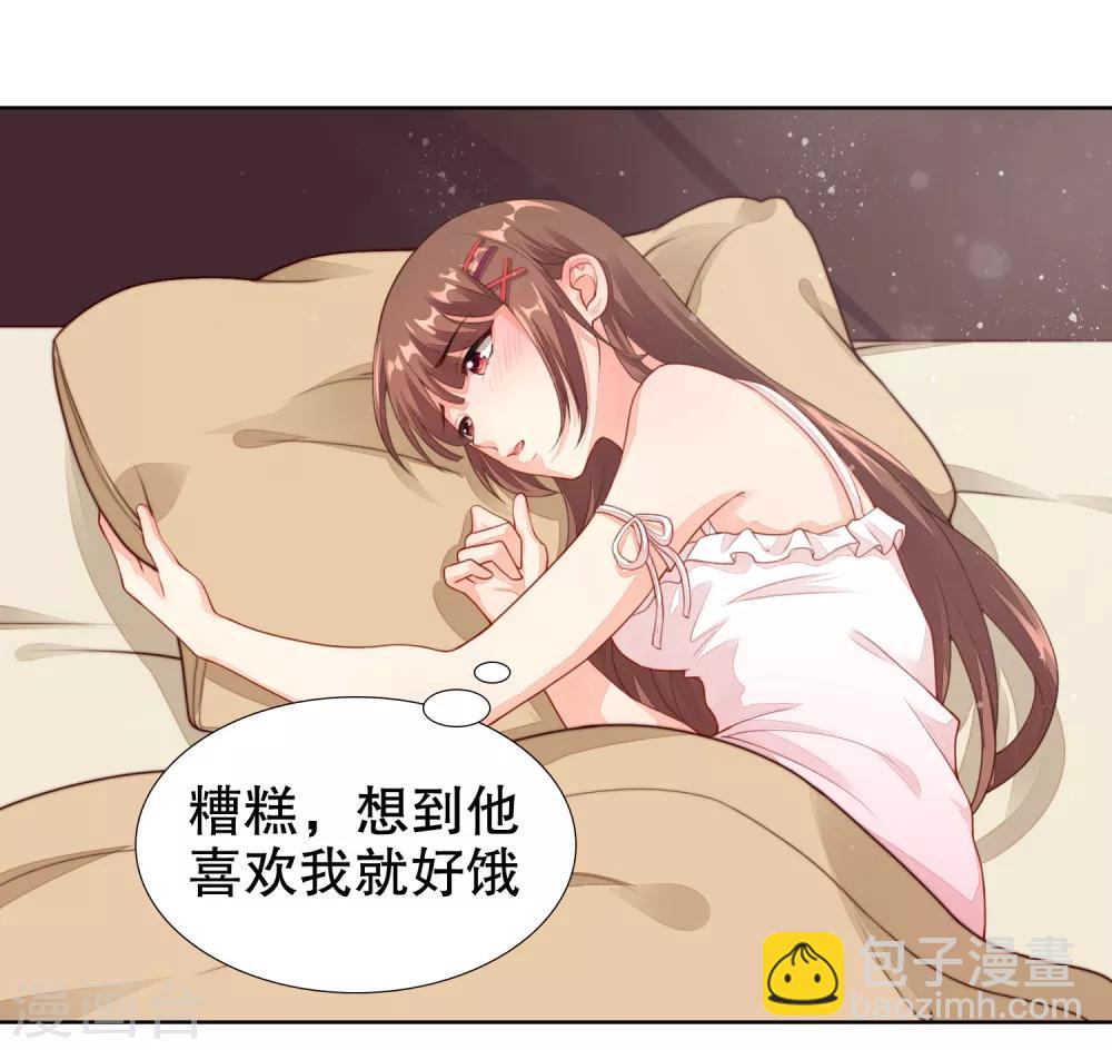 第23话 救命啊有鬼啊！-第24话