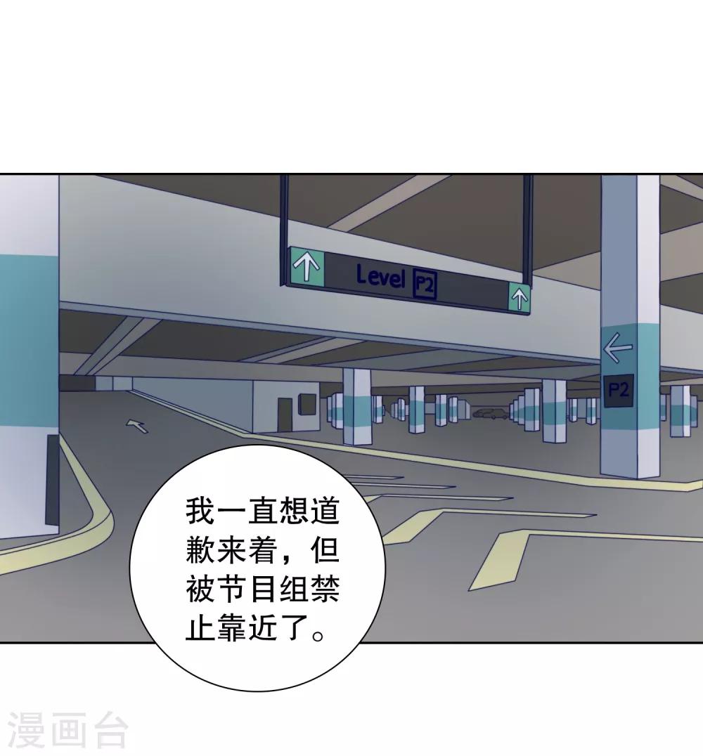 第23话 救命啊有鬼啊！-第24话