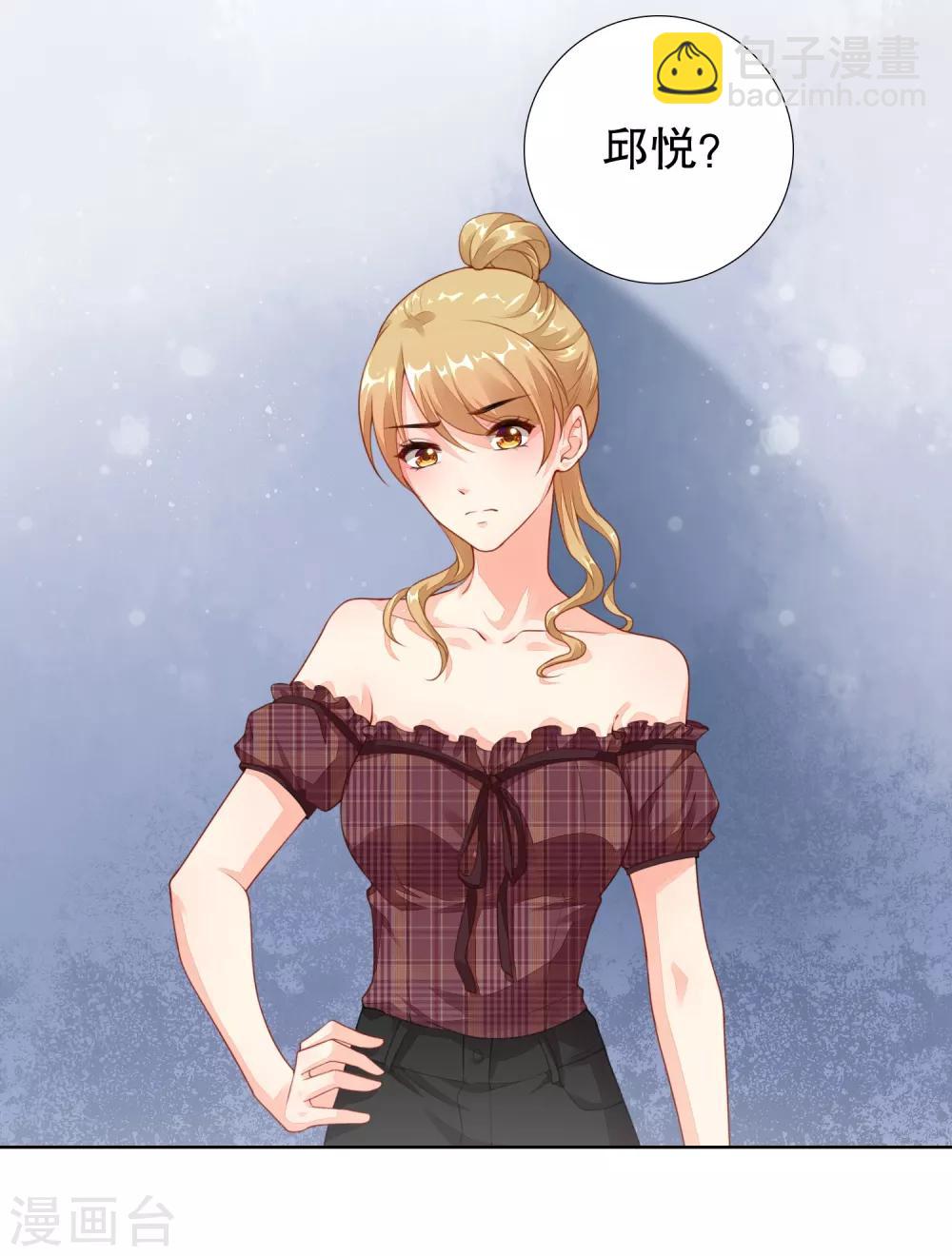 第23话 救命啊有鬼啊！-第24话