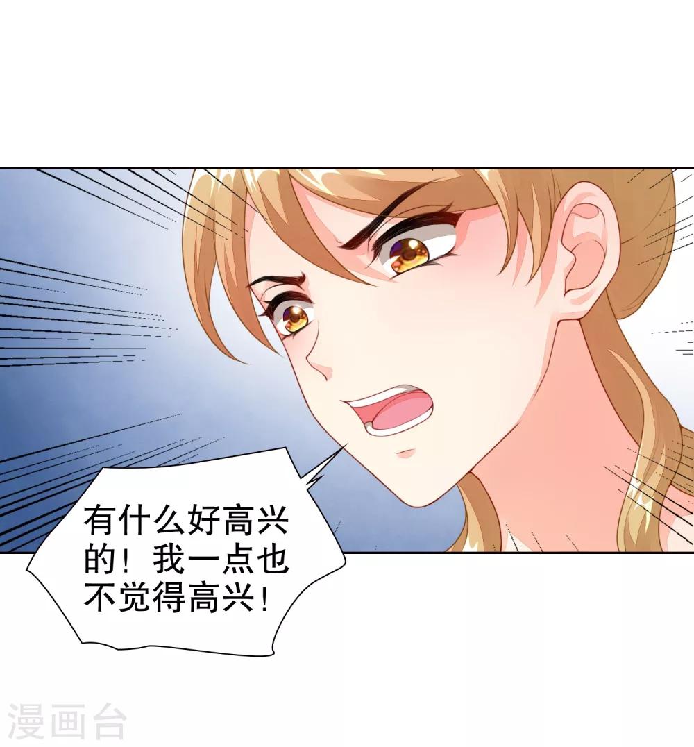 第23话 救命啊有鬼啊！-第24话