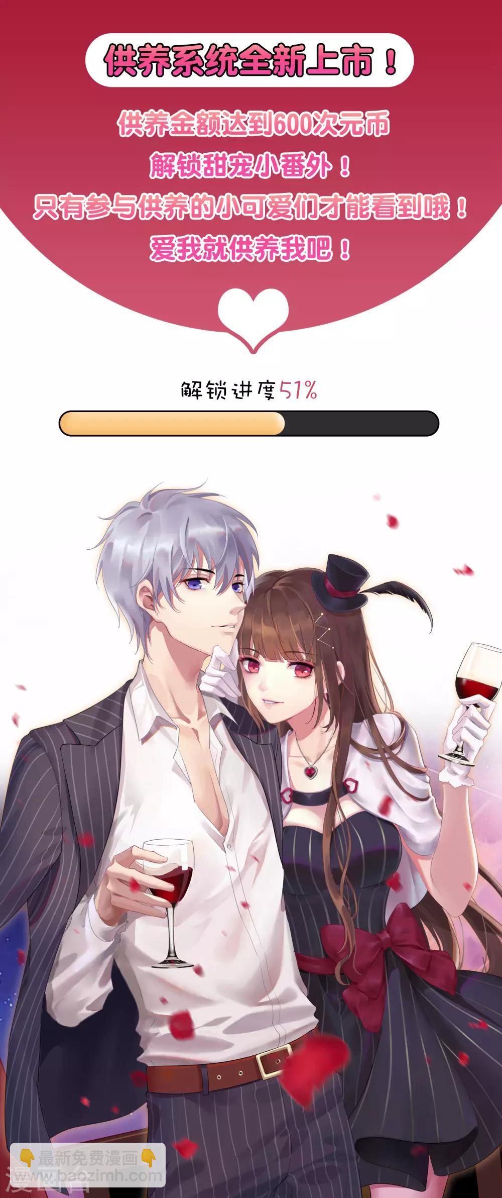 第23话 救命啊有鬼啊！-第24话