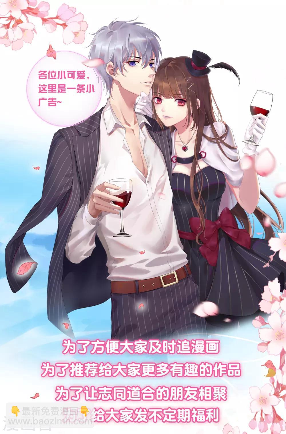 第23话 救命啊有鬼啊！-第24话