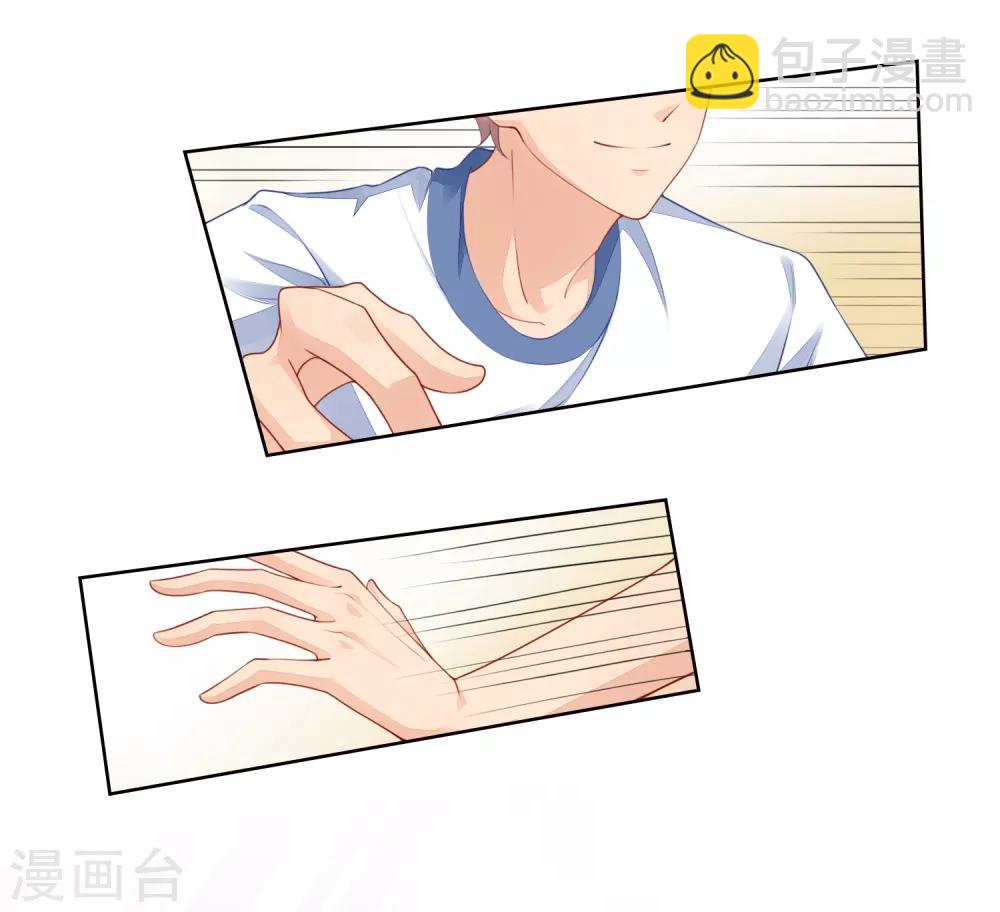 第25话 请你听听我的心-第26话