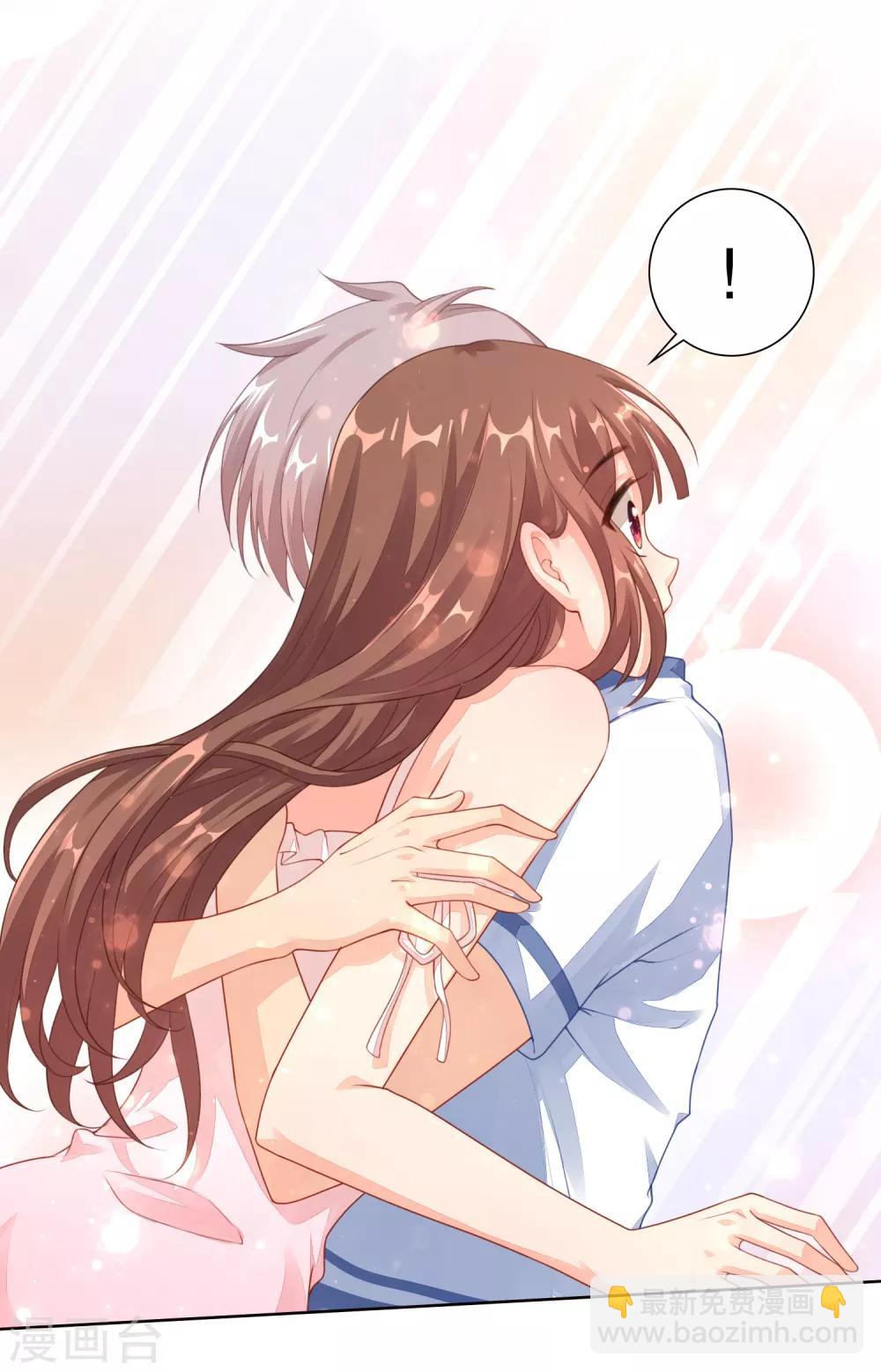 第25话 请你听听我的心-第26话