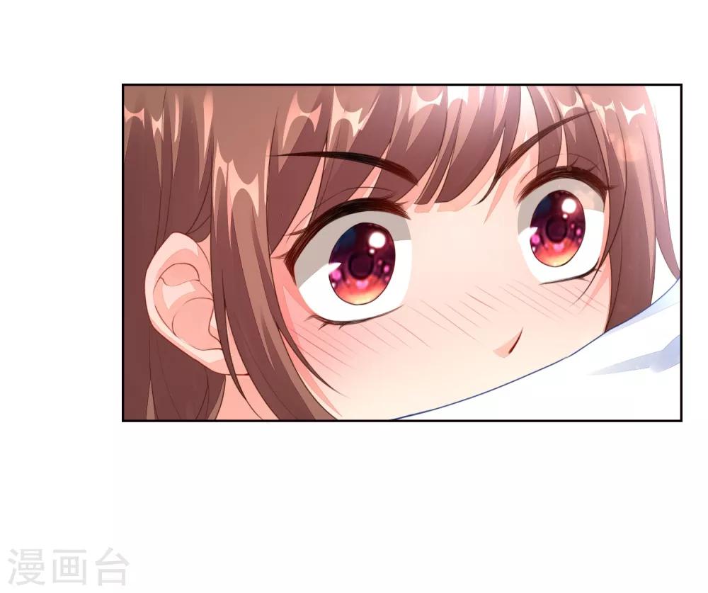 第25话 请你听听我的心-第26话