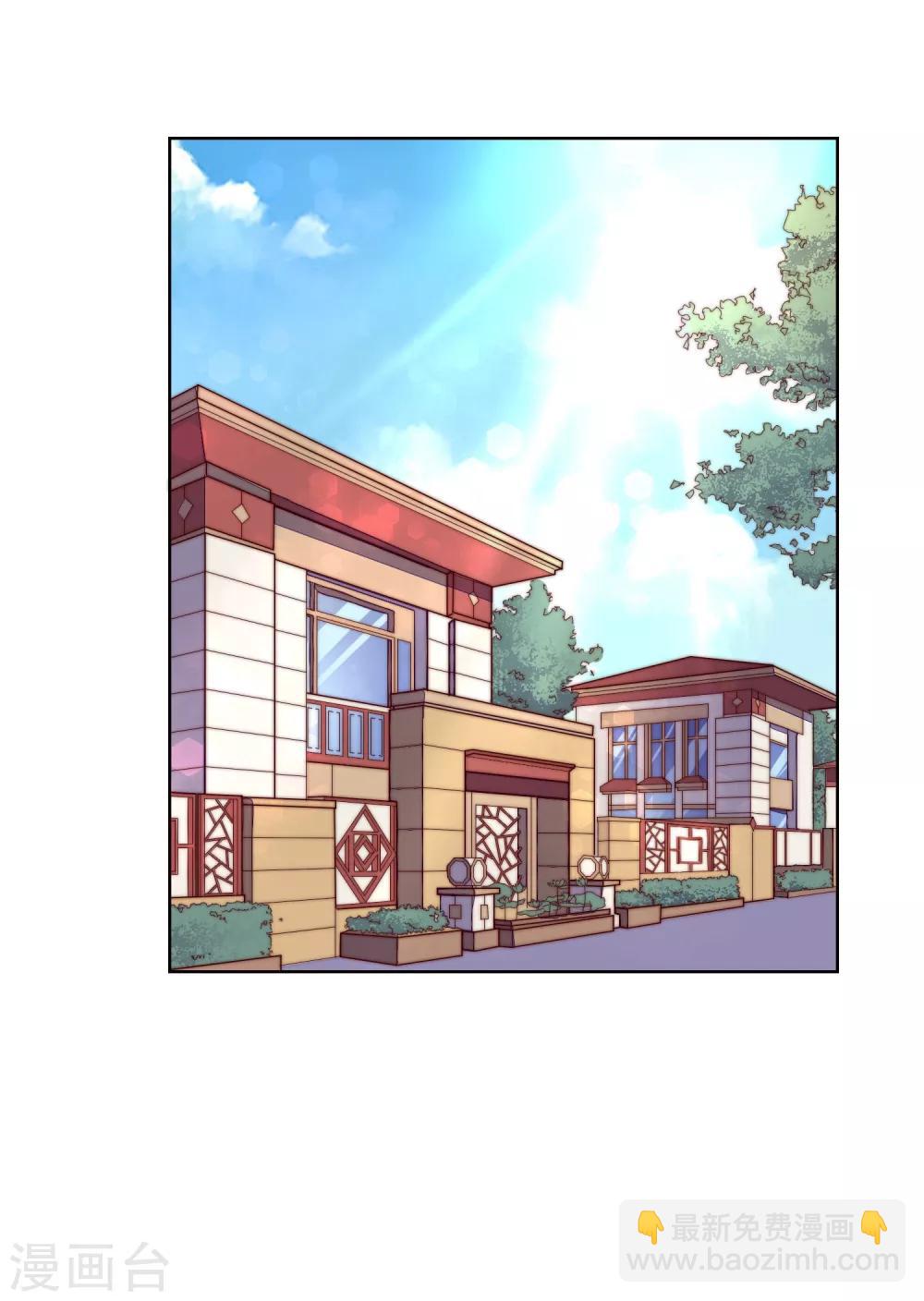 第27话 是噩梦还是记忆？-第28话