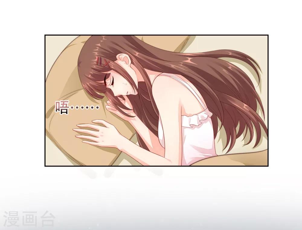 第27话 是噩梦还是记忆？-第28话